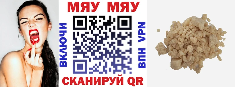 Купить наркотики цена Октябрьск Каннабис Cocaine Меф мяу мяу