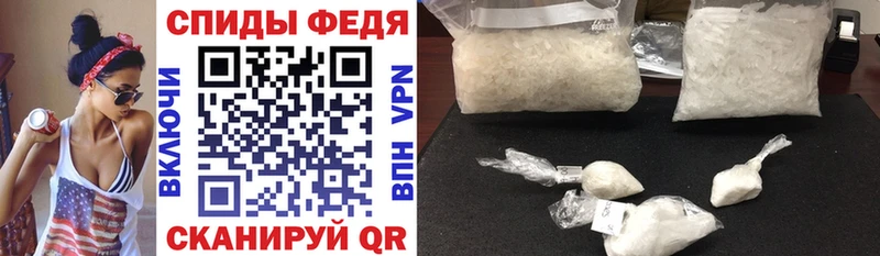 купить   Октябрьск  Amphetamine 98% 