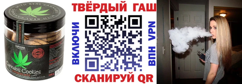 Canna-Cookies конопля  Октябрьск 