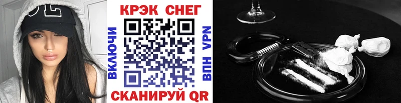 blacksprut ONION  Октябрьск  COCAIN Перу  как найти закладки 
