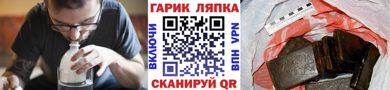 OMG   Октябрьск  ГАШ hashish 