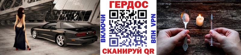 Героин герыч Октябрьск
