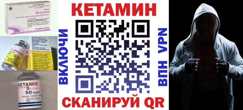 Кетамин ketamine  Октябрьск 