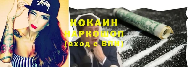 крисы Абдулино