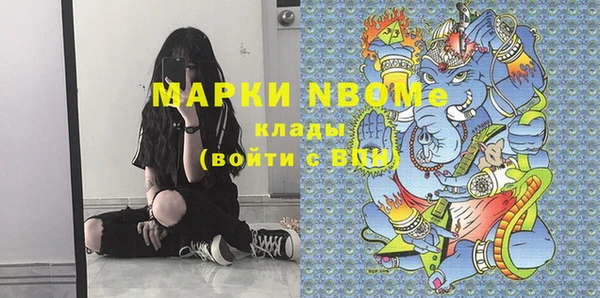 МДМА Алексин