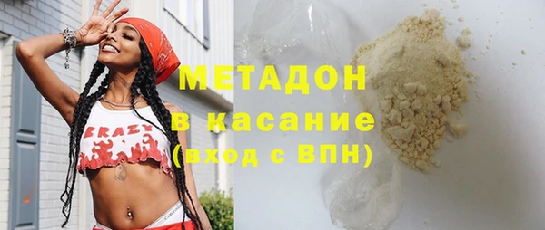 метамфетамин Остров