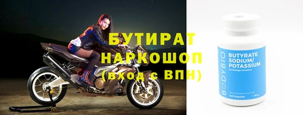 спайс Абаза