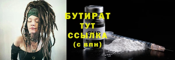 стафф Осташков