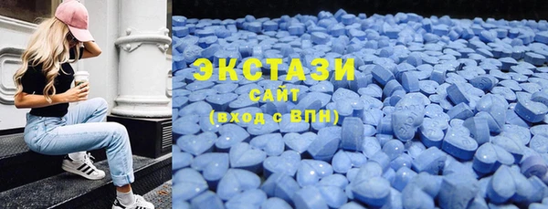 амф Осинники
