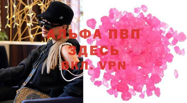 МДМА Алексин