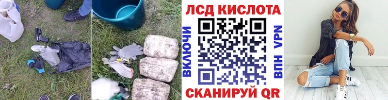 LSD-25 экстази кислота  Октябрьск 