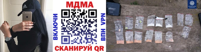 blacksprut зеркало Октябрьск MDMA VHQ