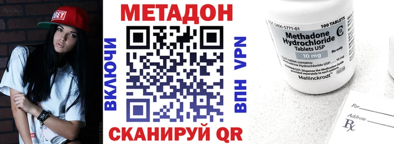 купить наркотик  Октябрьск  МЕТАДОН methadone 