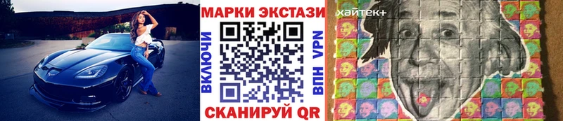 где найти наркотики  мориарти какой сайт  Марки NBOMe 1,5мг  Октябрьск 