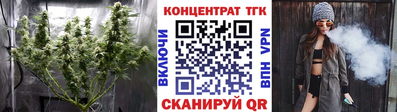 ТГК жижа Октябрьск